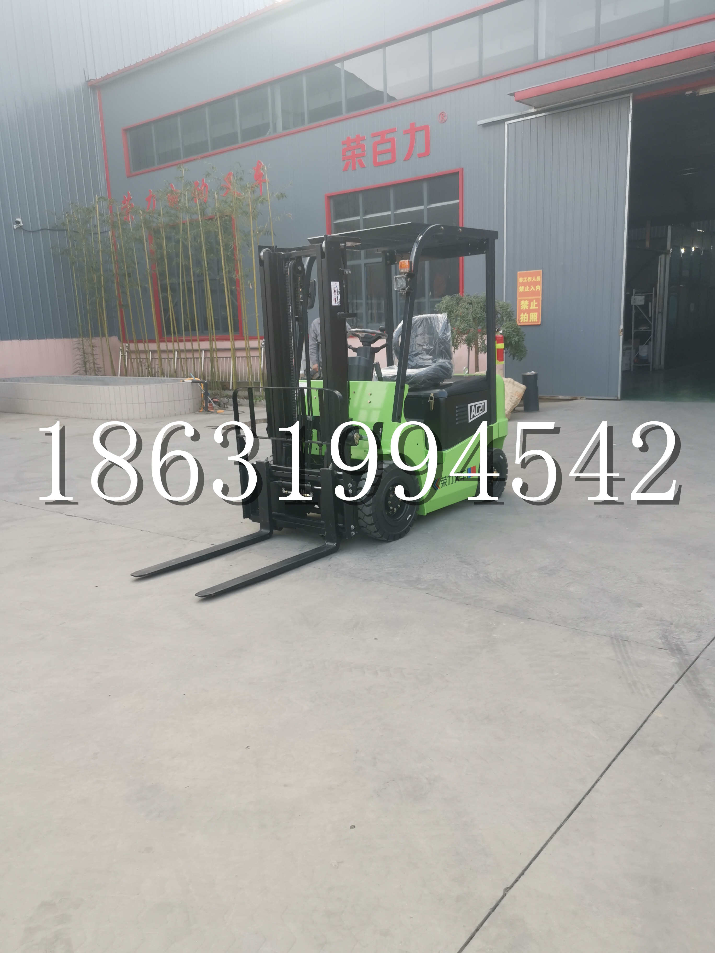 两当县优程2.5吨站驾式全电动液压搬运车3吨电动叉车锂电池托盘铲车地牛